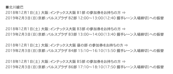 SS 1