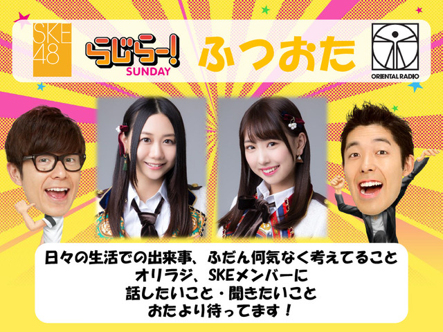mv_ske_message
