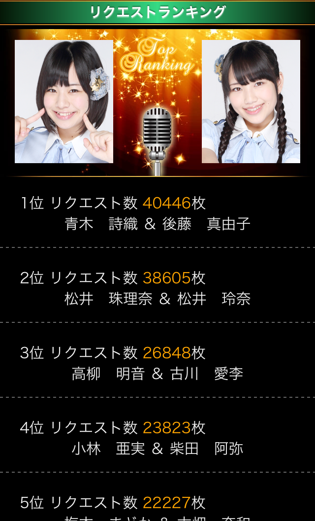 写真_2014-03-18_14_25_50