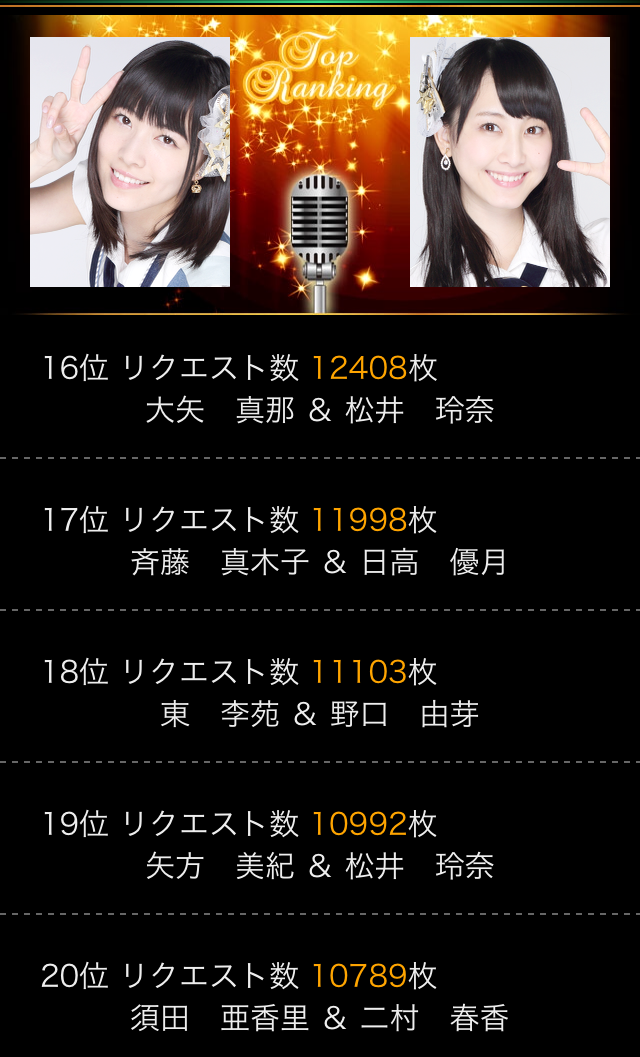 写真_2014-03-19_14_42_24