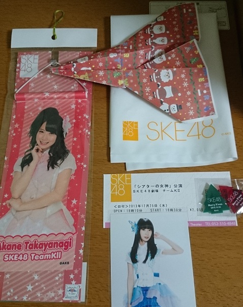 クリスマス公演 グッズ