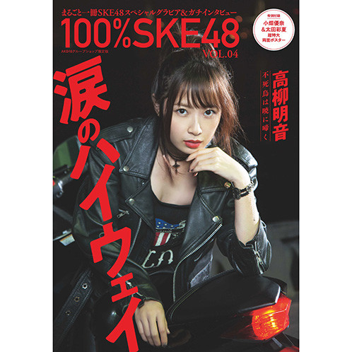 SK-147-1711-36569_p01_500