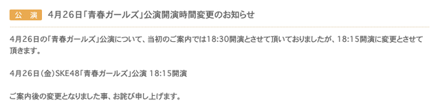 SS 1