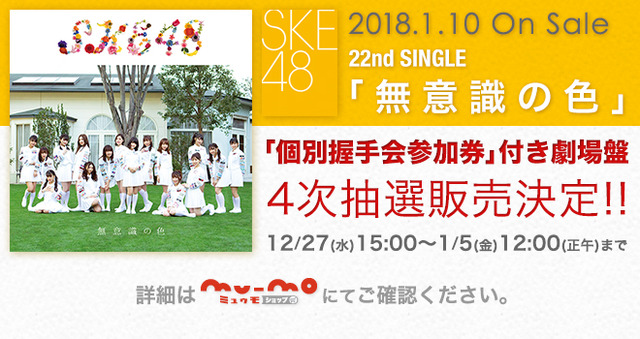 201712251648_23178