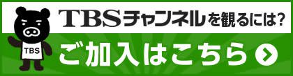 bnr_sub