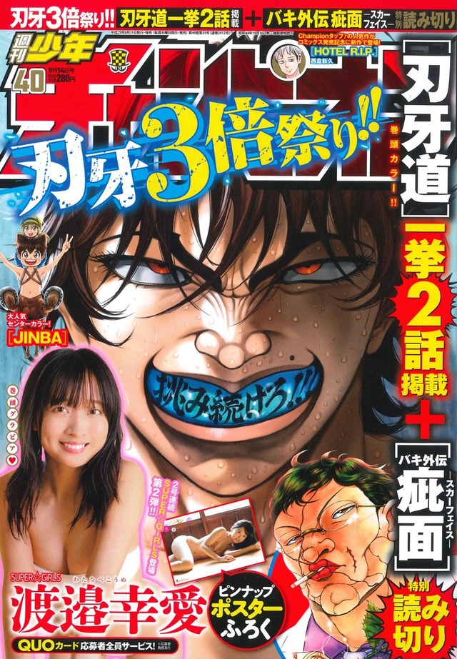 3dcd4232