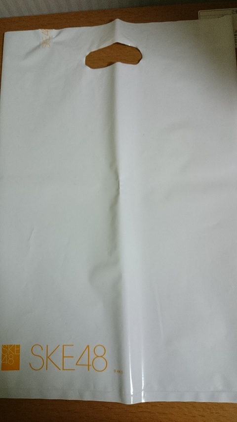 袋