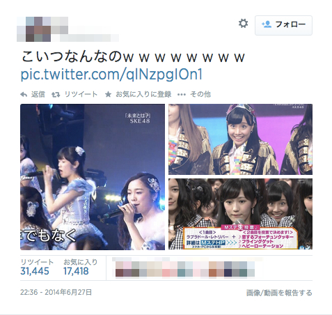 スクリーンショット_2014-06-28_11_25_22