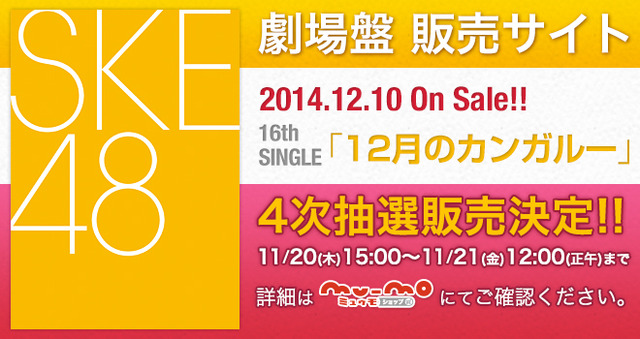 201411191544_14890