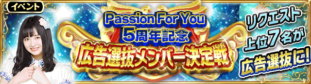event_bn