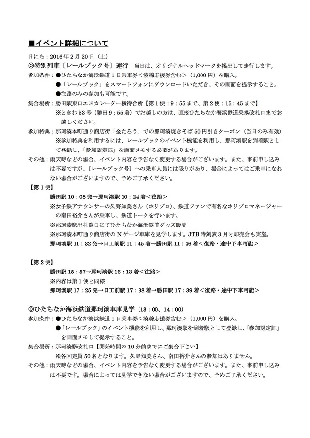 201602152672