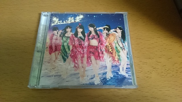 CD 表