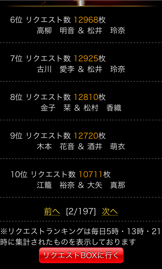 写真_2014-03-18_14_26_17