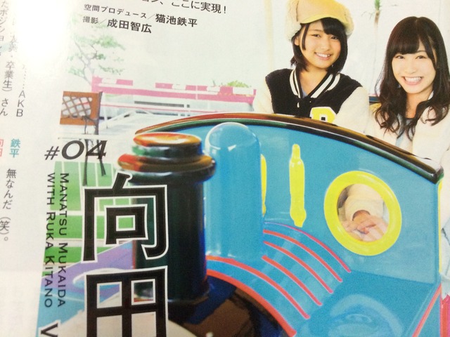 写真 2014-03-30 21 15 07