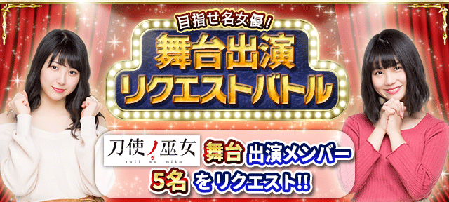 event_top0