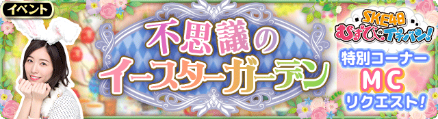 event_bn