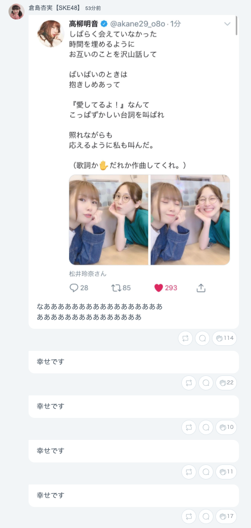 SS