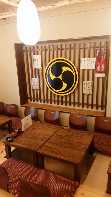 104futamura