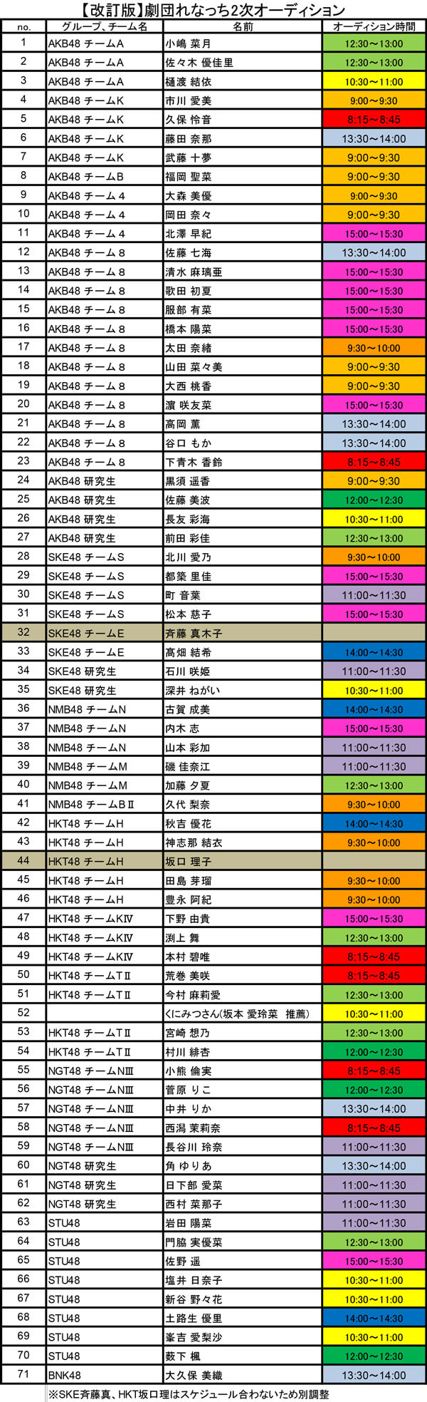 8c765d1ede1a27bd781e2fb1d39dcc88