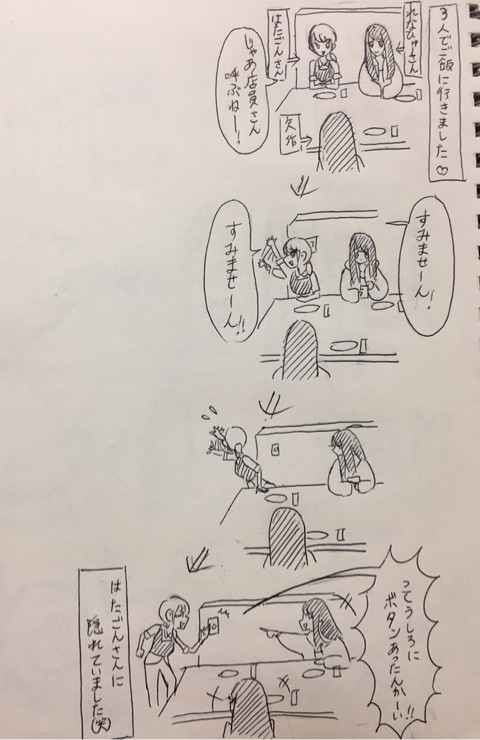 o0480074014078761386