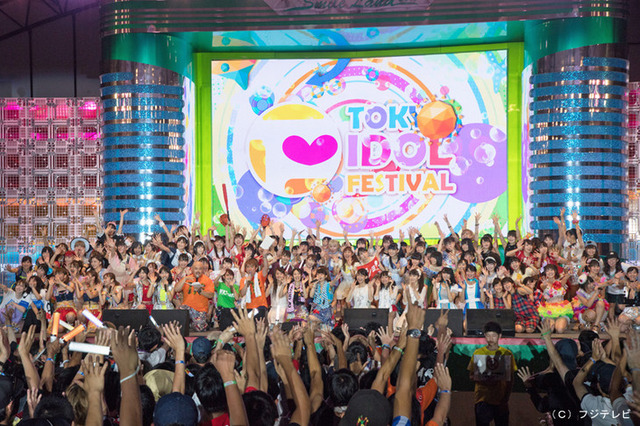 TIF2017_finale_fixw_730_hq