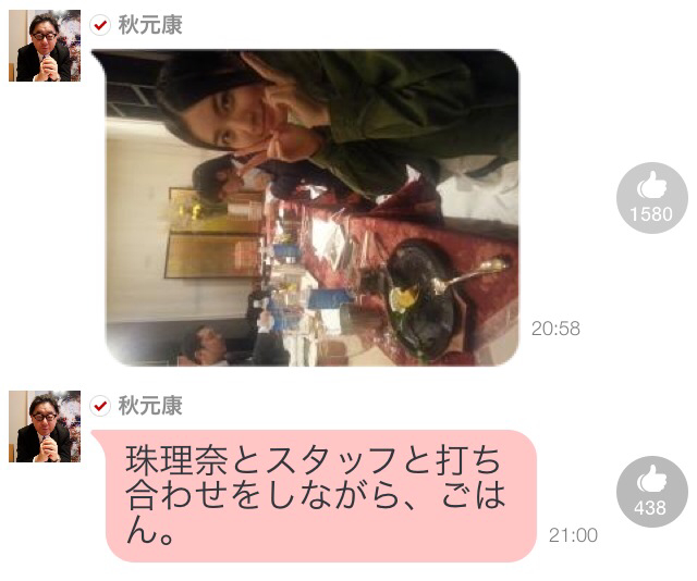 2014-09-14-04-26-42
