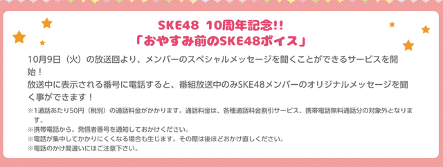 SS 1