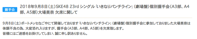 SS 2