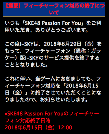 スクリーンショット 2018-05-10 15.29.41