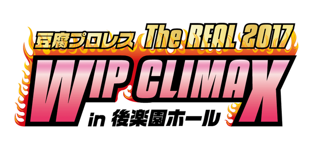 title_logo