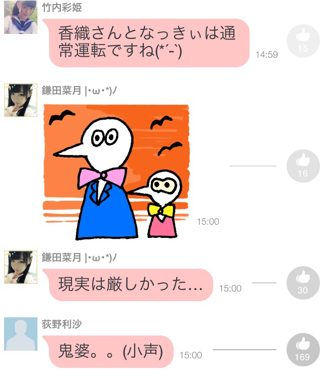 2014-09-07-15-38-44