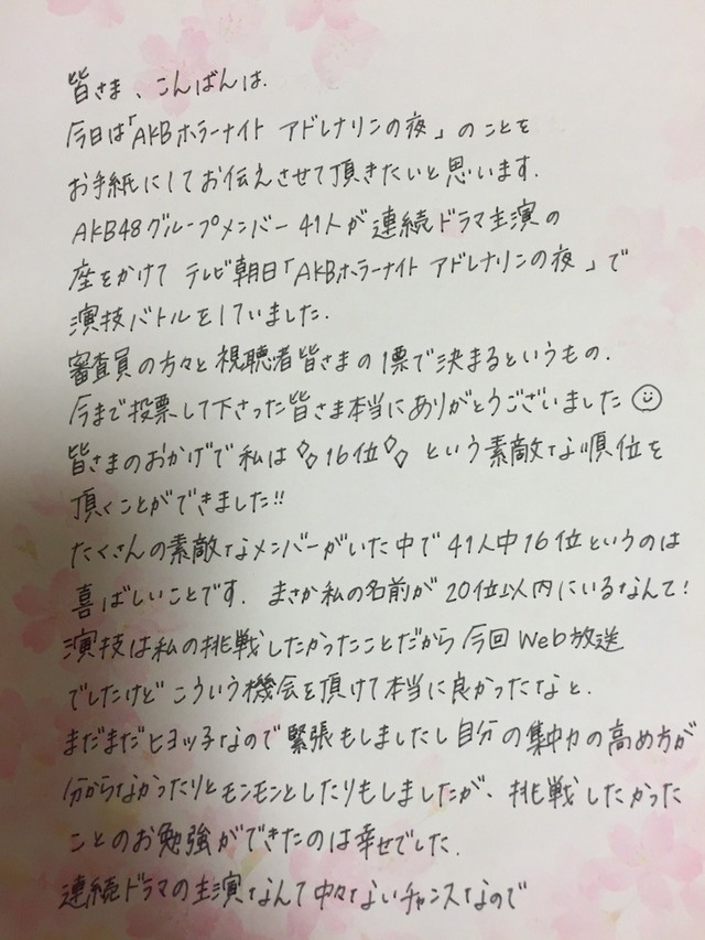 jpg-large