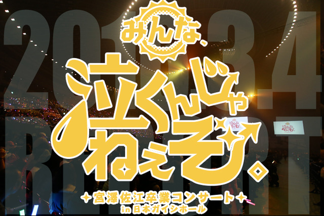 201603041646_11325