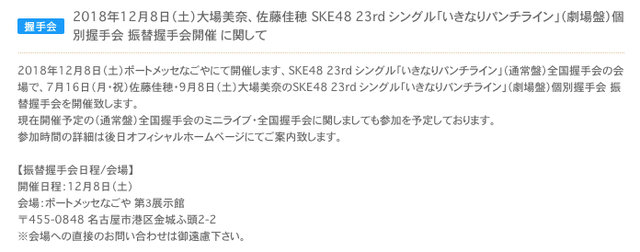 SS 1