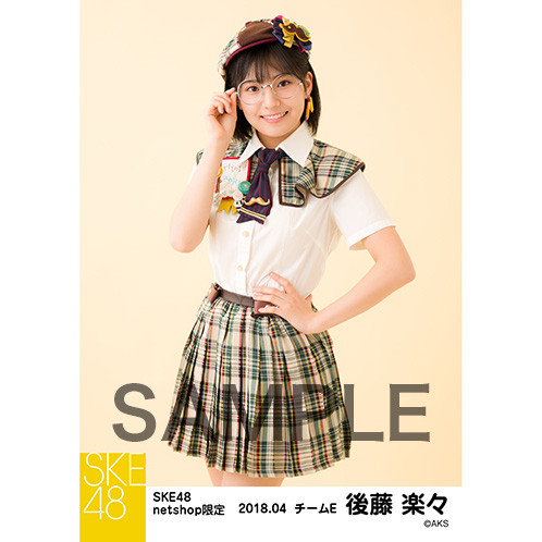 SK-126-1804-40755_p01_500