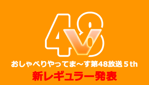 ske5th20150518_507×291 copy