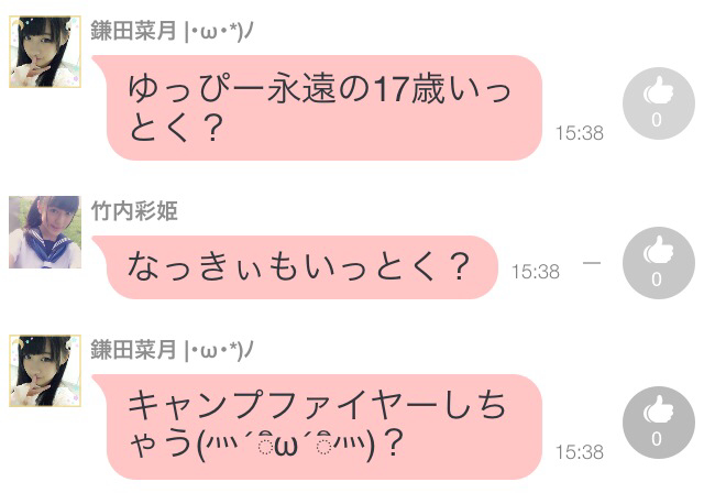 2014-09-07-15-39-26