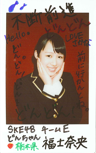 akb-140516-162-ns-big