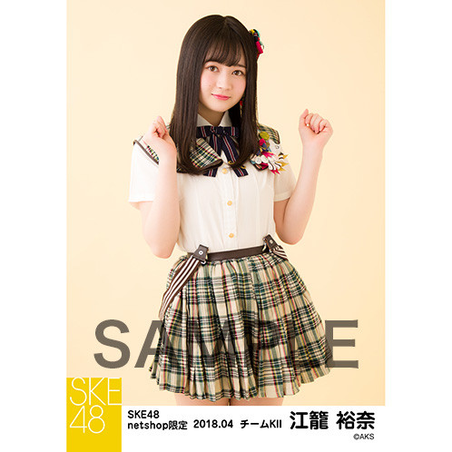 SK-126-1804-40733_p01_500