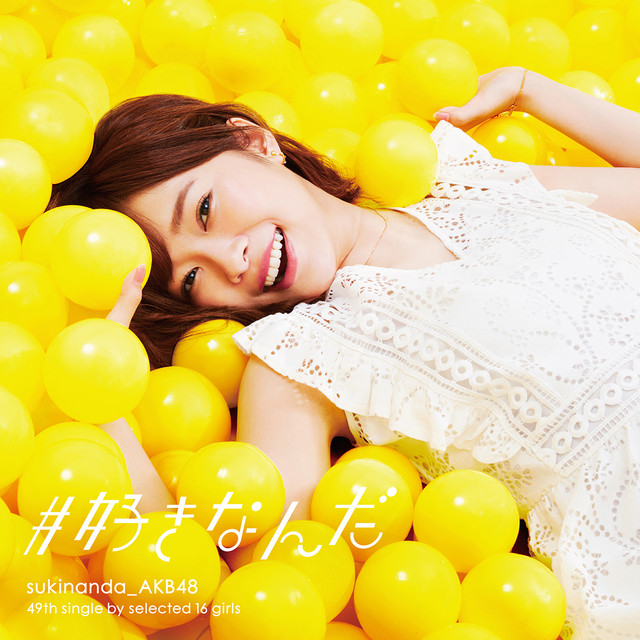 news_xlarge_akb48_jkt201708_limited_a