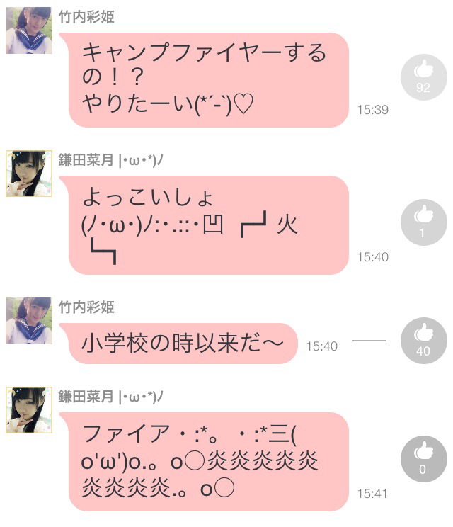 2014-09-07-15-41-37