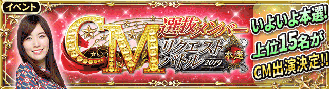 event_bn