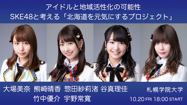 ver2_sapporo_banner-640