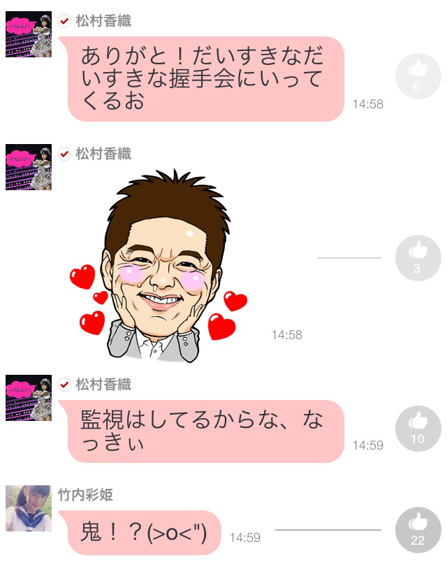 2014-09-07-15-38-21