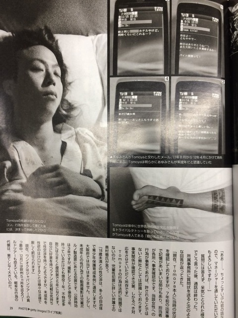 DqYVF7vXQAAchYh.jpg large