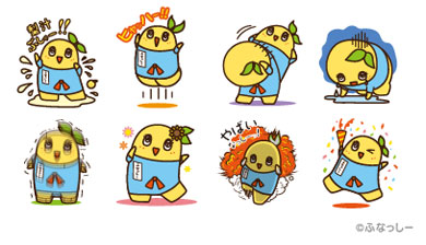 yuo_line