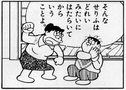 ranki