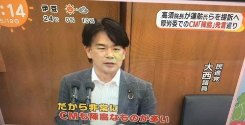 takasu-renho4-600x308
