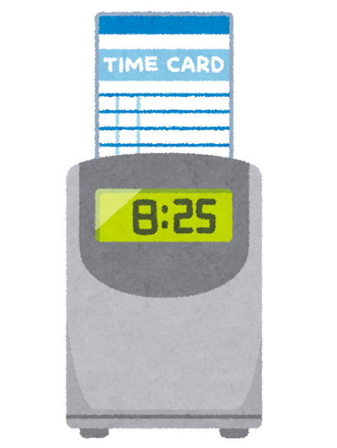 timecard_machine