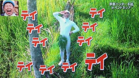 yuuya-tegoshi-witticism06